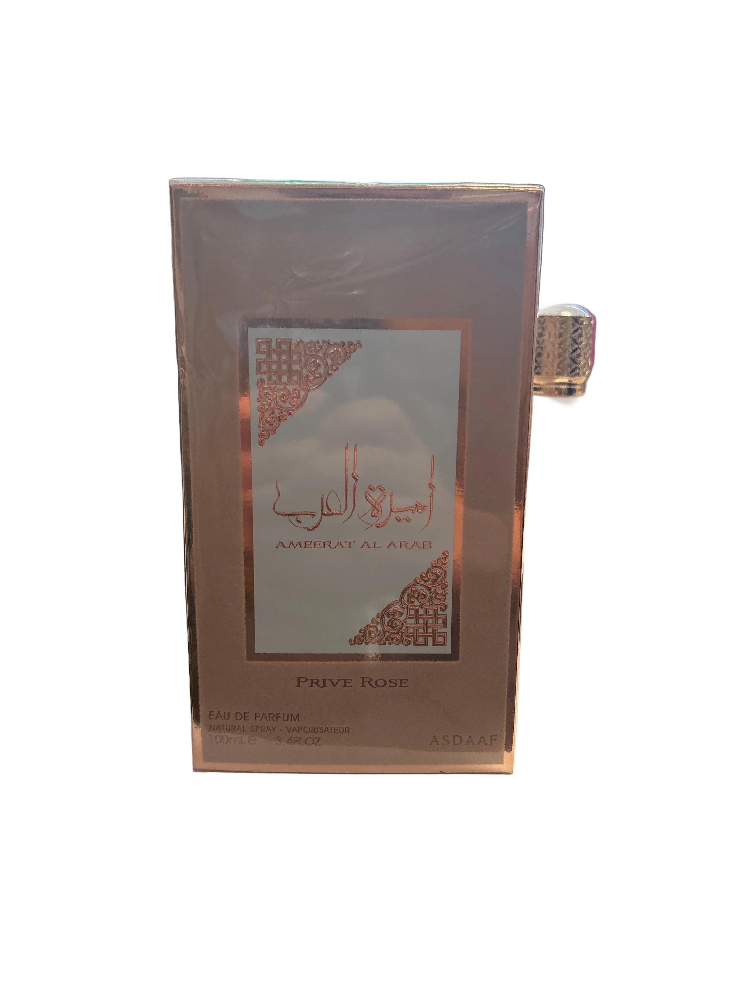 Ametyst Al Arab Asdaaf